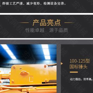 助力青海電網(wǎng)工程光伏打樁機，履帶打樁機