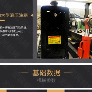 助力青海電網(wǎng)工程光伏打樁機，履帶打樁機