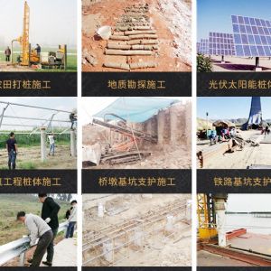 助力青海電網(wǎng)工程光伏打樁機，履帶打樁機
