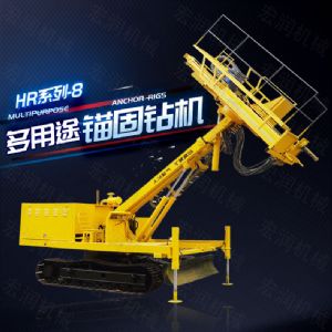 建筑工程專(zhuān)用護(hù)坡錨固鉆機(jī)，高邊坡鉆機(jī)