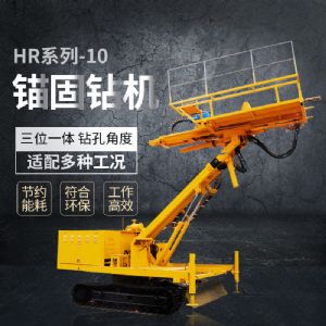 熱銷油電混合錨固鉆機(jī)，錨索基坑支護(hù)鉆機(jī)