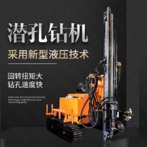 直銷潛孔鉆機，履帶式潛孔鉆機