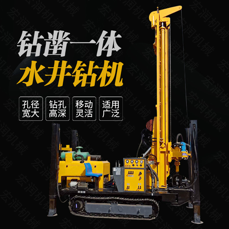 供應(yīng)履帶液壓打井鉆機(jī)，大口徑水井鉆機(jī)