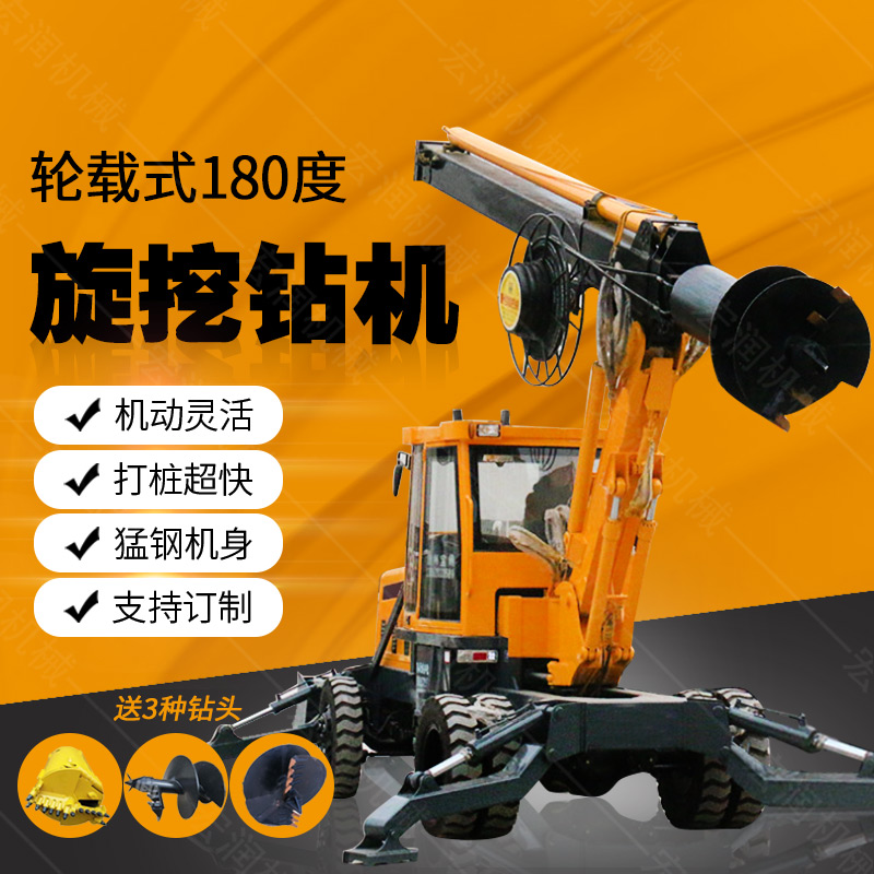 現(xiàn)貨直銷多用途旋挖鉆機，大孔徑旋挖鉆機