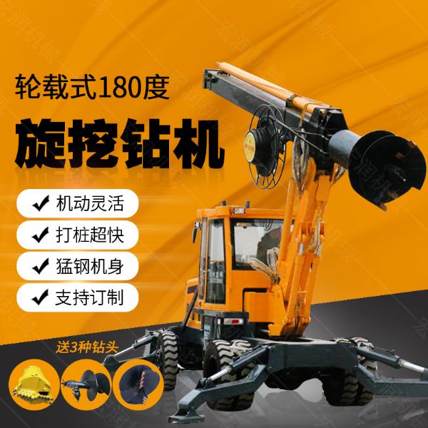 現(xiàn)貨直銷多用途旋挖鉆機(jī)，大孔徑旋挖鉆機(jī)