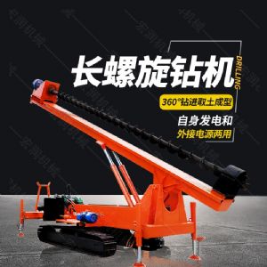 房屋地基螺旋鉆孔機，履帶地基打樁機價格