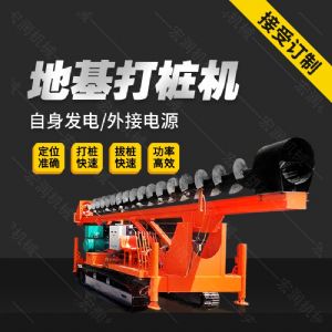 供應(yīng)液壓長螺旋鉆孔機，cfg長螺旋鉆機