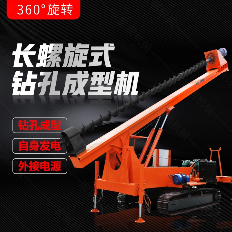 履帶式長螺旋鉆孔機，地基打樁機型號齊全