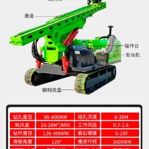 高支腿光伏打樁機(jī) 
