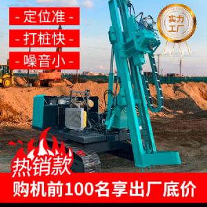 光伏錘鉆一體機