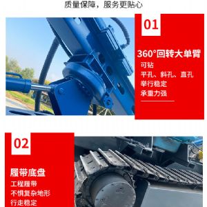 隧道鉆機(jī) 爆破 鉆孔 打眼