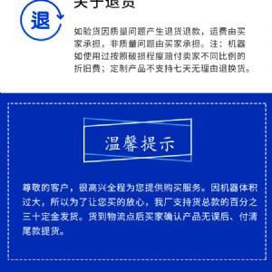 小型潛孔鉆機(jī) 多種地形輕松應(yīng)對(duì)