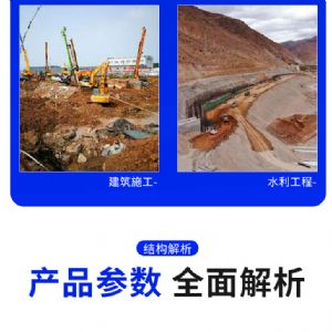 小型電動潛孔鉆機