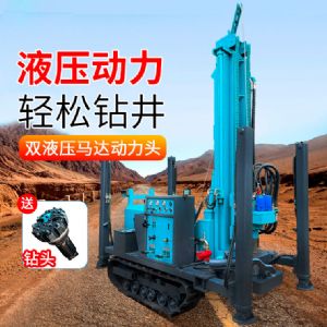 水井鉆機(jī) 液壓動(dòng)力 輕松鉆井