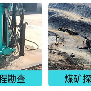 繩索取芯鉆機(jī)（藍(lán)）