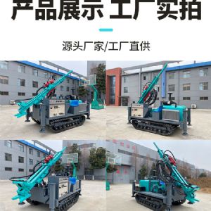 繩索取芯鉆機(jī)（藍(lán)）