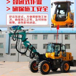 輪式隧道鉆機(jī)