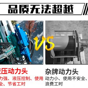 輪式隧道鉆機(jī)